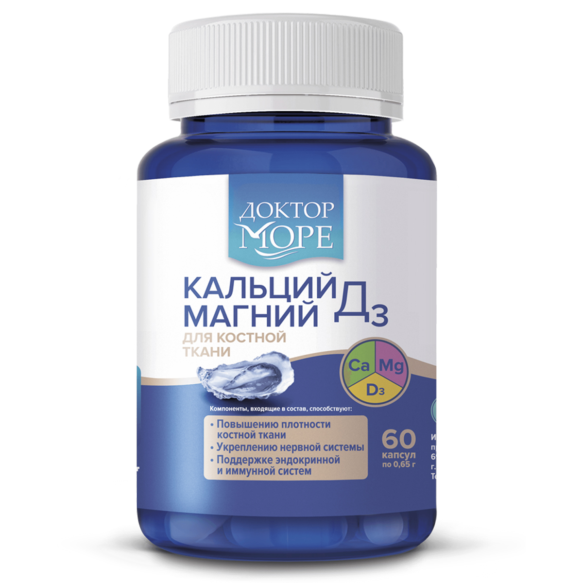 KALCIJUM MAGNEZIJUM D3
