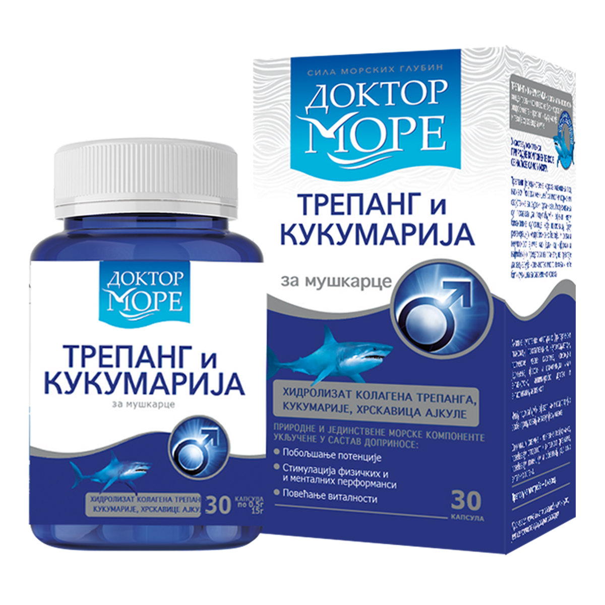 TREPANG I KUKUMARIJA